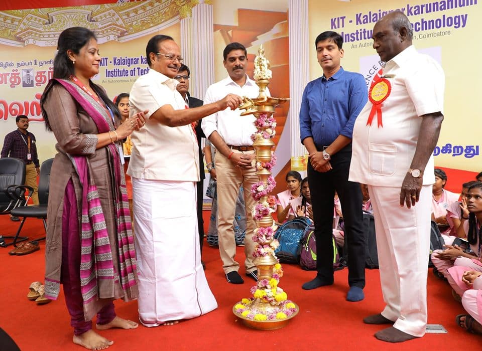 KIT Coimbatore Events photo 4